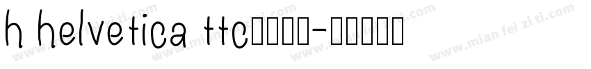 h helvetica ttc字体下载字体转换